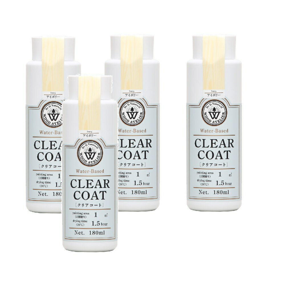 和信ペイント クリアコート CC−02 アイボリー 180ml 4缶セット