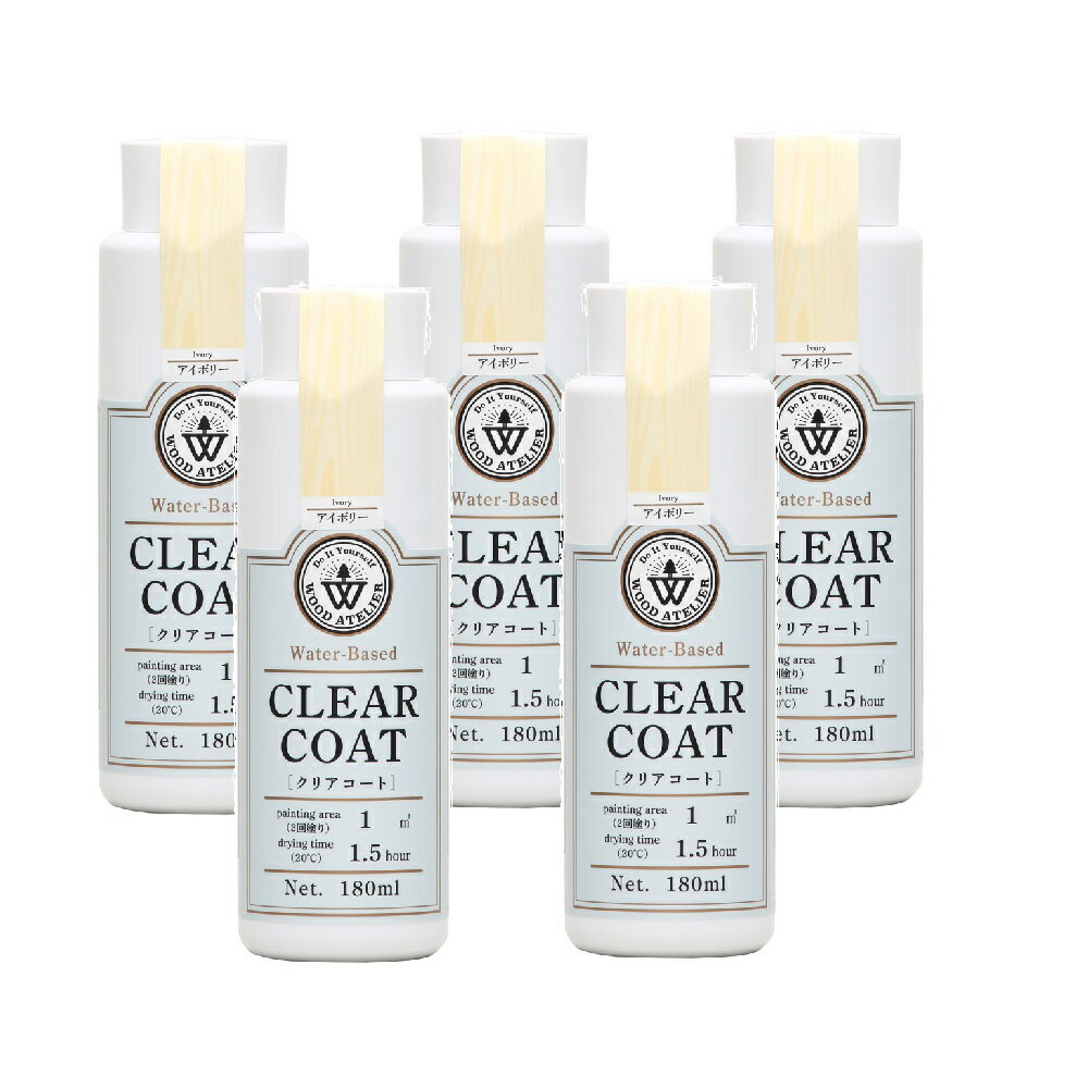 和信ペイント クリアコート CC−02 アイボリー 180ml 5缶セット