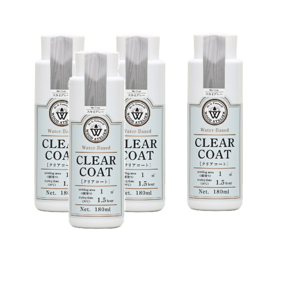 和信ペイント クリアコート CC−03 スカイグレー 180ml 4缶セット