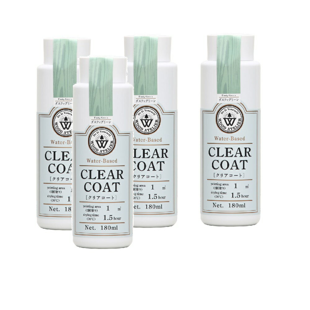 和信ペイント クリアコート CC−06 ダスティグリーン 180ml 4缶セット