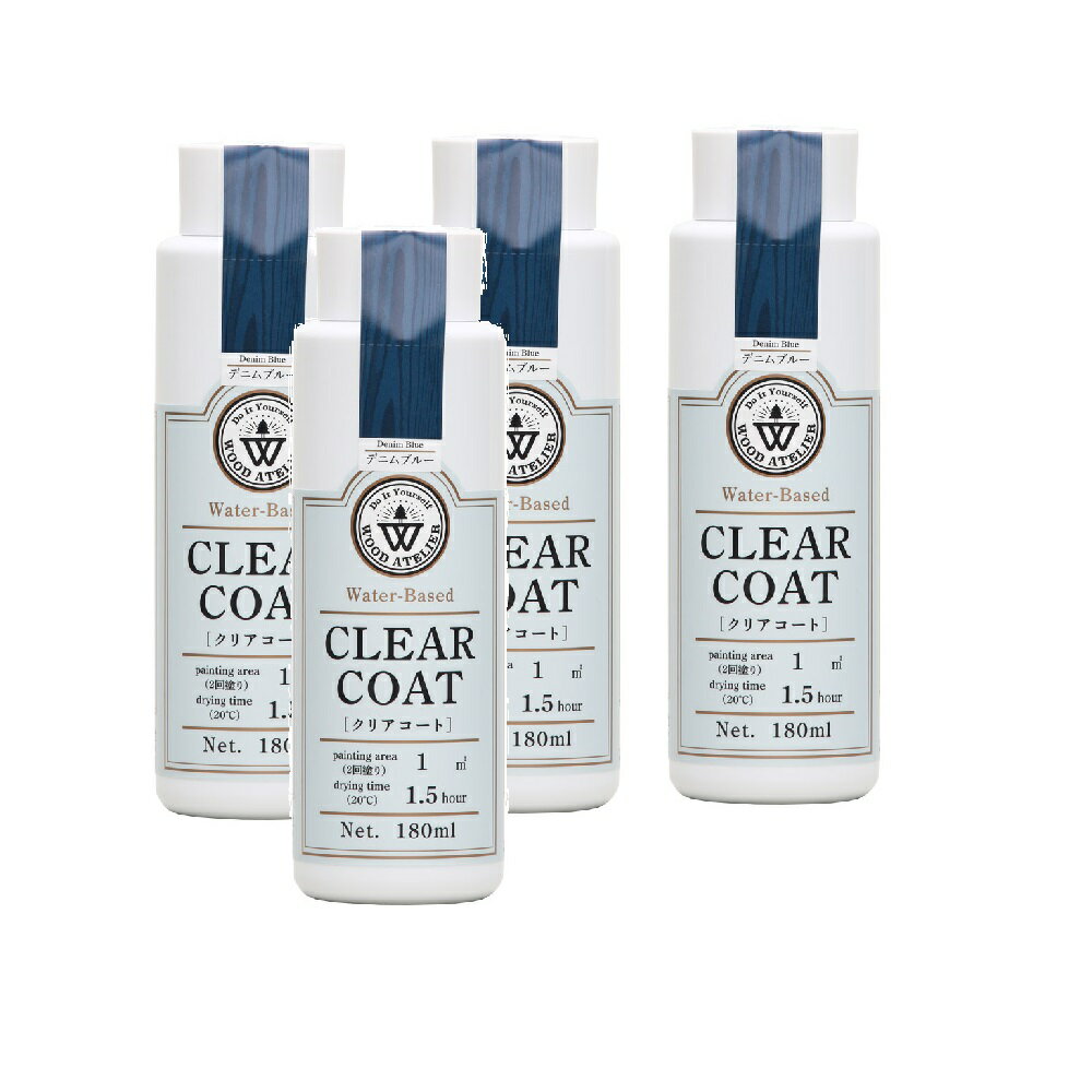 和信ペイント クリアコート CC−07 デニムブルー 180ml 4缶セット