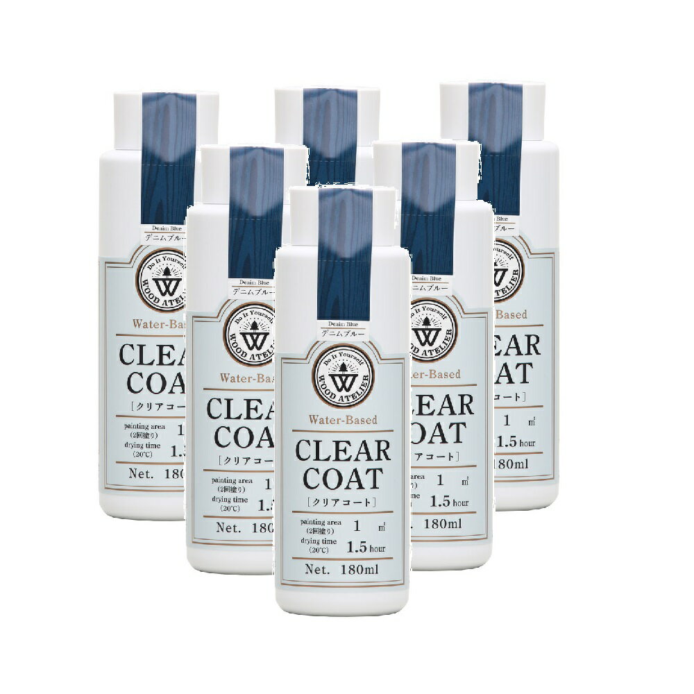 和信ペイント クリアコート CC−07 デニムブルー 180ml 6缶セット