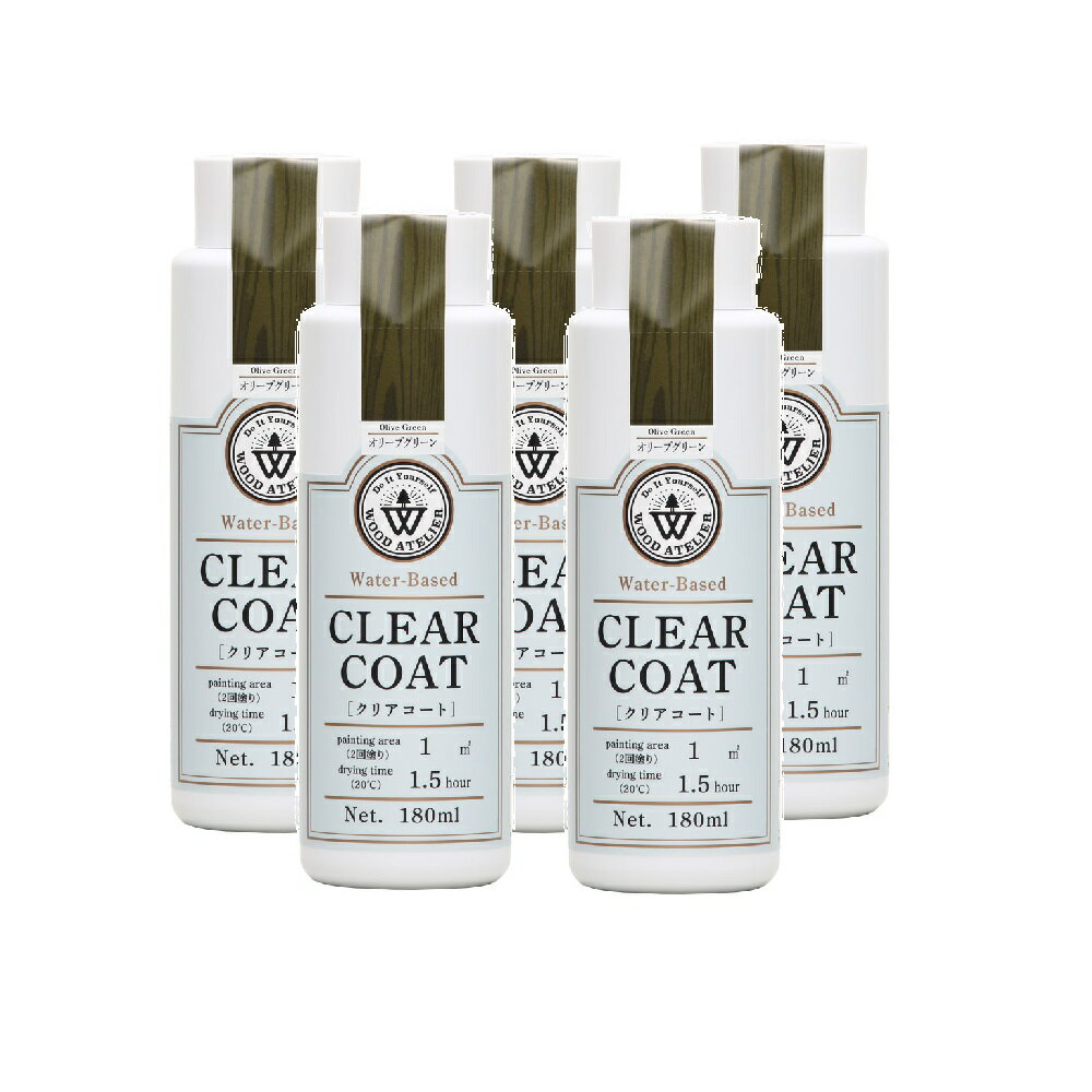 和信ペイント クリアコート CC−08 オリーブグリーン 180ml 5缶セット