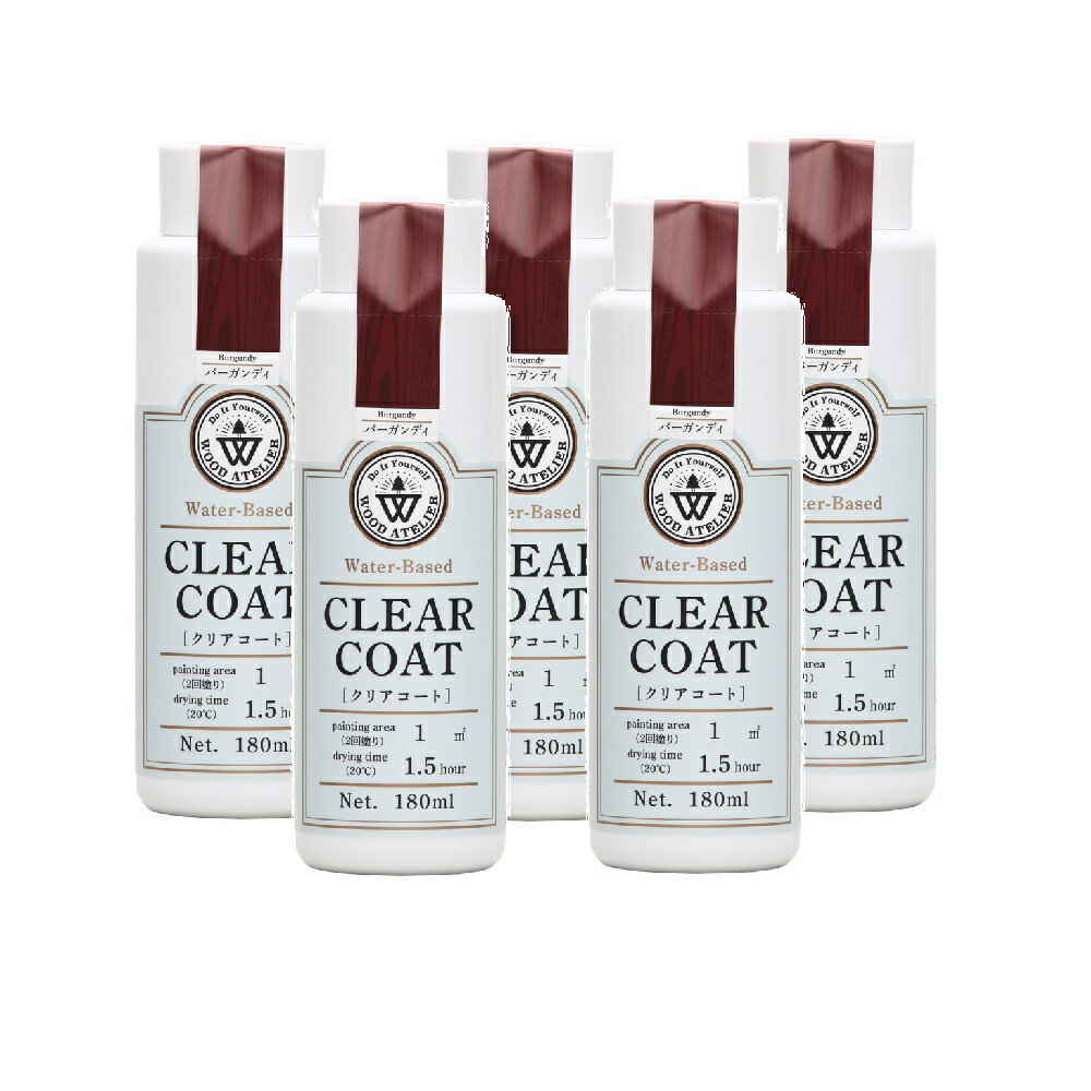 和信ペイント クリアコート CC−09 バーガンディ 180ml 5缶セット