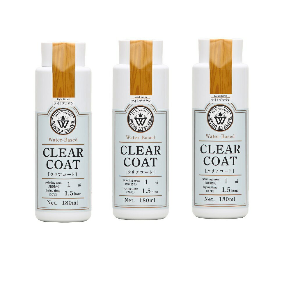和信ペイント クリアコート CC−10 ライトブラウン 180ml 3缶セット