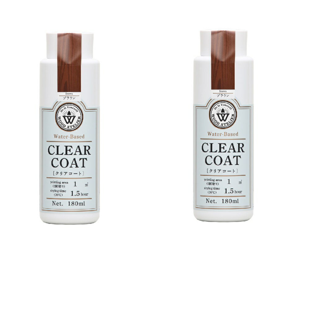 和信ペイント クリアコート CC−11 ブラウン 180ml 2缶セット