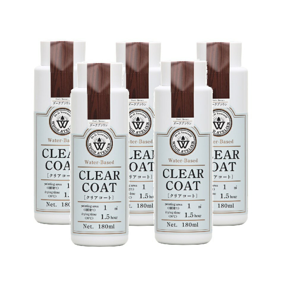 和信ペイント クリアコート CC−12 ダークブラウン 180ml 5缶セット
