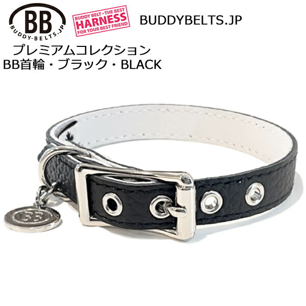 BB���� �֥�å� BLACK �ץ�ߥ��ॳ�쥯����� BUDDYBELTS �ڥå� �쥶�� �ܳ� �Хǥ��٥�� ����͢������Ź