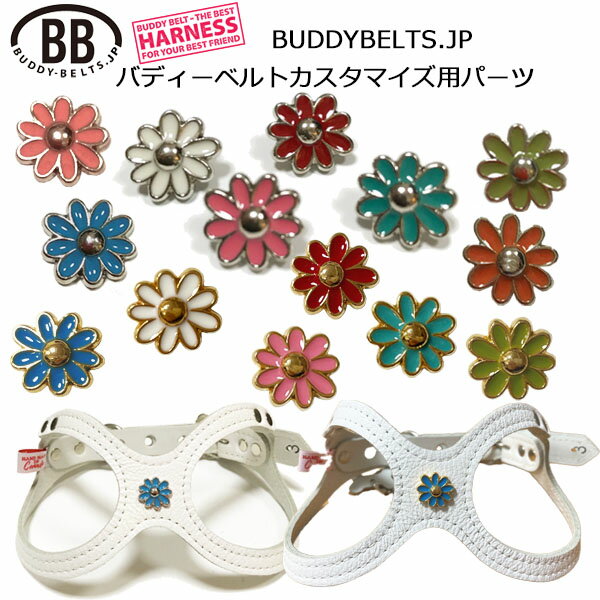 �֤Ӥ�9�硦�ѡ��ĥʥ�С�0007 �� �ե� �Хǥ����٥�� �������ޥ����ѥѡ��� buddybelt customize buddybelts custo...