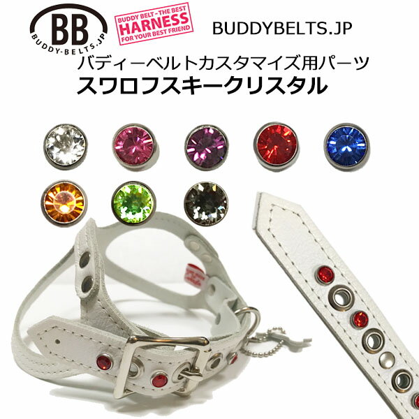 ������ե��������ꥹ����7mm���ѡ��ĥʥ�С�0033 �Хǥ����٥�� �������ޥ����ѥѡ��� buddybelt customize buddybelts cu...