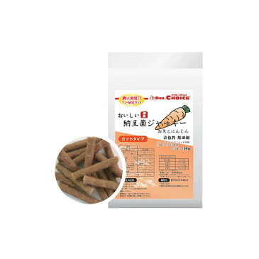 【メール便対応可】国産・無添加　ペット用　納豆菌 ジャーキー　にんじん　カット　150g　【犬/国産/おやつ】