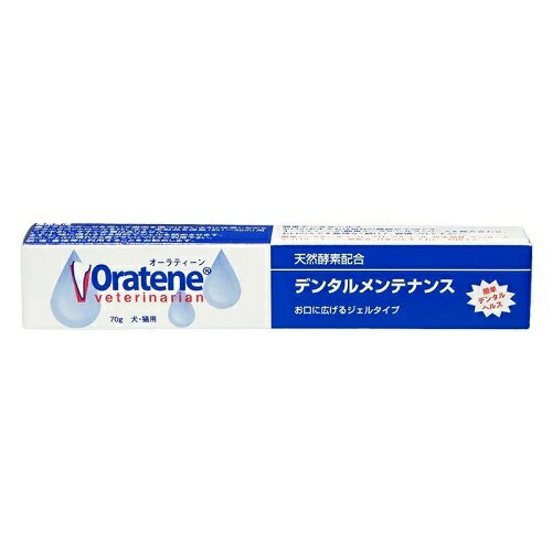 オーラティーン デンタルメンテナンス 犬猫用 70g PKB　サプリ　療法