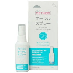 METHOD　ドッグ　プラチナ オーラルスプレー　メソッド　50ml【犬//ケア/保湿】