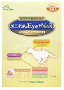 メニわんEye+Neo II 犬猫用　180粒(60粒×3袋) メニワン　療法　サプリ