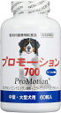 プロモーション700 中 大型犬用 60粒 共立製薬【犬/療法食/猫/サプリメント】