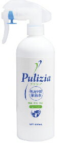 強力な除菌力と消臭力　快適空間除菌水 Pulizia　プリジア　for　ペット400ml スプレータイプ　