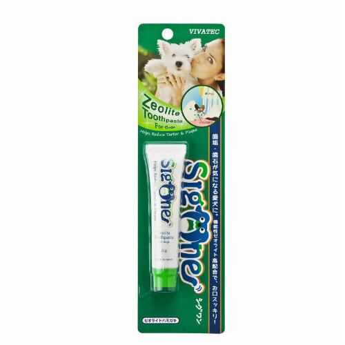 犬用歯磨き粉　シグワン ゼオライトハミガキ　