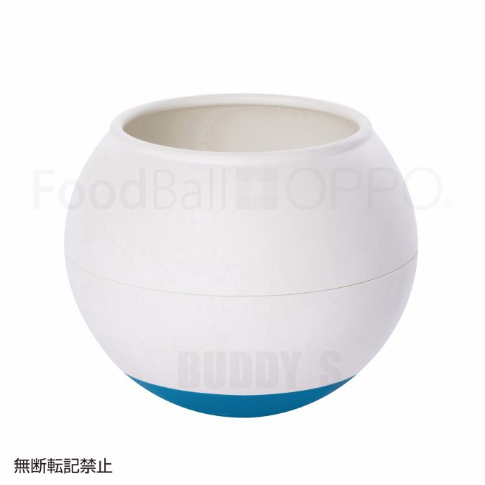 ゆっくり食事を楽しむための食器♪［正規品］ OPPO (オッポ) フードボール ミニ FoodBall ［全3色］【犬/早食い防止/スロボウル/お皿/フードボウル】 早食い フードボウル 小型犬 ペット 犬