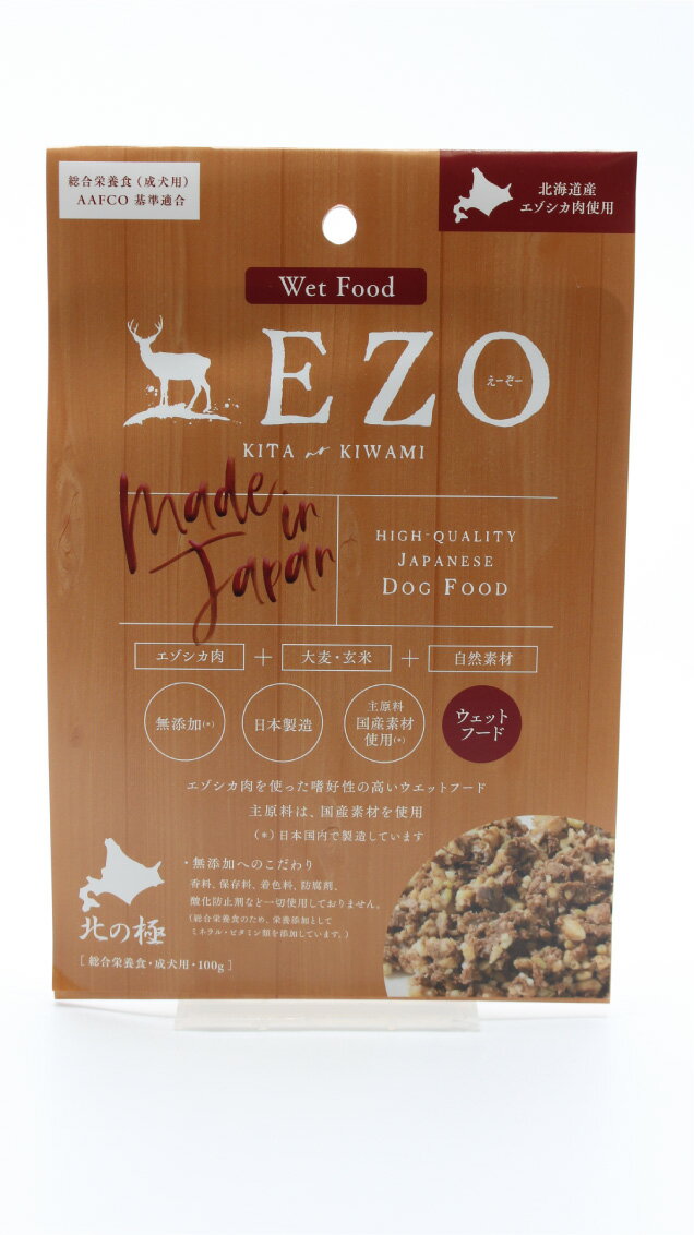 国産無添加 EZO エーゾー ウェットフード 1kg 【犬/ドッグフード/半生/ベニソン/無添加/国産】