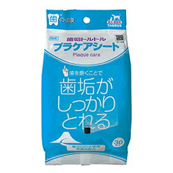 【メール便対応可】業界初の研磨剤配合歯磨きシート　トーラス　歯垢トルトル プラケアシート　30枚入り　【犬/歯磨き/シート/研磨】