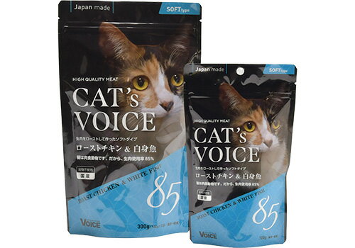 穀物不使用の国産プレミアムキャットフード　キャットヴォイス　ローストチキン&白身魚　100g　【猫/キャットフード/国産】