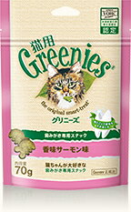 【メール便対応可】正規品 猫用 グリニーズ 香味サーモン味 60g 【猫/おやつ/歯磨き/グリニーズ】