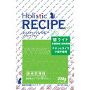 Holistic RECIPE ホリスティックレセピー キャットフード 猫用 ライト チキン ライス 1.6kg 【猫/キャットフード/ダイエット】