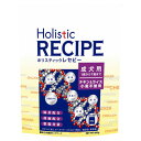 Holistic RECIPE　ホリスティックレセピー　ドックフード　チキン&ライス　成犬用　6.4kg　