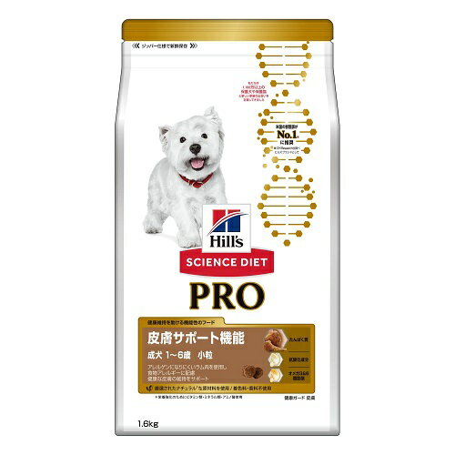 サイエンス・ダイエット　プロ　犬用 皮膚サポート機能 小粒 1～6歳 3.3kg　【犬/療法食/ドッグフード/】