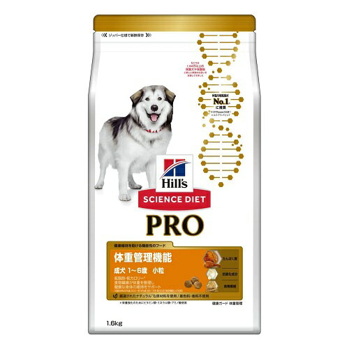 サイエンス・ダイエット　プロ　犬用 体重管理機能 小粒 1～6歳 3.3kg　【犬/療法食/ドッグフード/】