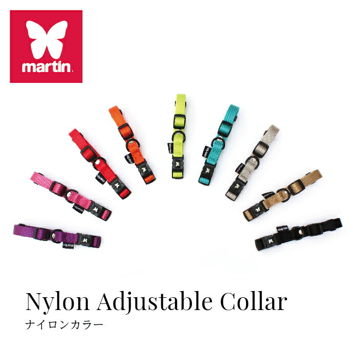 シンプルなデザイン　　Martin Selier マーティン セラー martin ナイロンカラー Sサイズ　首輪全9色　プラッツ　