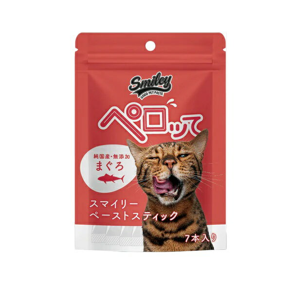 純国産 無添加　ペーストタイプ　スマイリーキャットペーストスティック ペロッて まぐろ 7本　smiley【猫/無添加/チュール/国産】