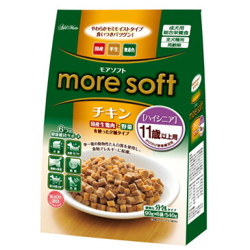 国産　セミモイスト　ドックフード　more soft　モアソフト　チキン ハイシニア　540g（90g×6袋）　【国産/ドックフード/シニア/半生】