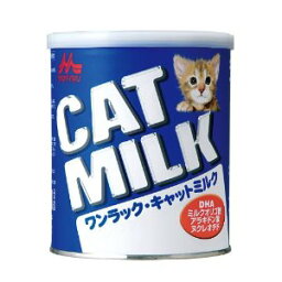 限りなく母乳に近づけたキャットミルク　森乳　ワンラック キャットミルク　270g　【国産品/猫/ミルク/子猫】