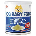 子犬用ミルクと子犬用ドライフード原料だけでつくられた 森乳 ワンラック ワンちゃんの離乳食(粉末) 350g 【子犬/離乳/母犬】