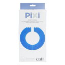 Catit Pixi スマート 6ミールフィーダー　交換用　アイスパック　[/猫/給水器]