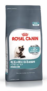 【正規品】ロイヤルカナン　ヘアボール ケア　2kg［毛玉が気になる成猫用］【お一人様5個まで】