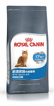 【正規品】ロイヤルカナン　ライト ウェイト ケア　2kg［肥満気味の成猫用］【お一人様5個まで】