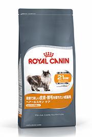 【正規品】ロイヤルカナン　ヘアー&スキン ケア　400g［美しい皮膚・被毛を保ちたい成猫用］【お一人様5個まで】