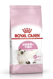 【正規品】ロイヤルカナン　キトン　2kg［生後12ヵ月齢までの子猫用］【お一人様5個まで】