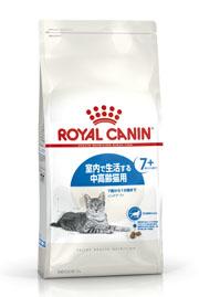 【正規品】ロイヤルカナン　インドア 7+　1.5kg［室内で生活する成猫用。生後12ヵ月齢以上］【お一人様5個まで】