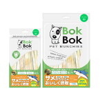 【メール便対応可】栄養分たっぷり希少部位のサメヒレ、贅沢な逸品　BOKBOK　ボクボク　サメヒレ　50g　　【犬/おやつ/魚/関節/皮膚】