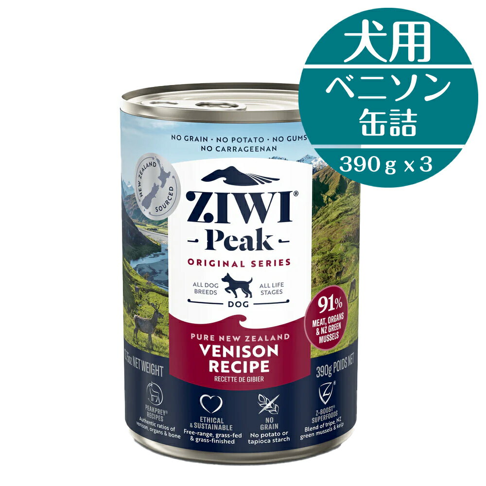 Other - 【正規取扱店】 犬用缶 ZIWI ウェットドッグフード　ベニソン 390gx3缶 犬用 高級 ドッグフード 総合栄養食 フリーレンジ ピークプレイレシピ 子犬 成犬 シニア ジーウィジウィ ベニソン肉 内臓 骨 防災食 災害備え BUDDYPET トランペッツ