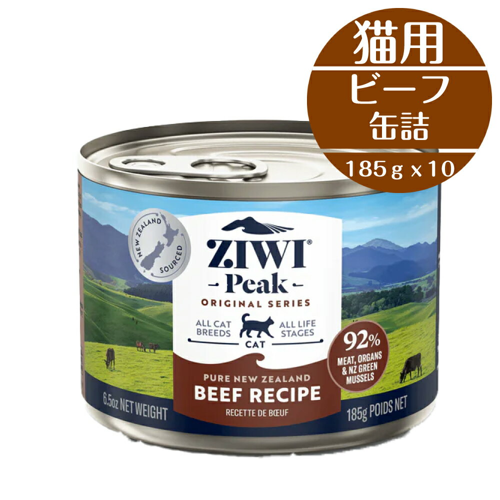 Premium - 【正規取扱店】猫用 ZIWI ウェットキャットフード ビーフ 185gx10缶 高級 キャットフード 総合栄養食 ピークプレイレシピ 子猫 成猫 シニア ジーウィ ジウィ 牛肉 内臓 骨 防災食 災害備え BUDDYPET トランペッツ おまけ付