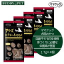 【4個セット】ママクック フリーズドライの牛モモ肉 犬用 17gx4個 チャック付き 無添加 国産 ドッグフード おやつ いぬ 食いつき