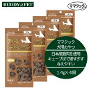 【4個セット】ママクック フリーズドライの鹿肉 犬用 14gx4個 チャック付き 無添加 国産 ドッグフード おやつ いぬ 食いつき