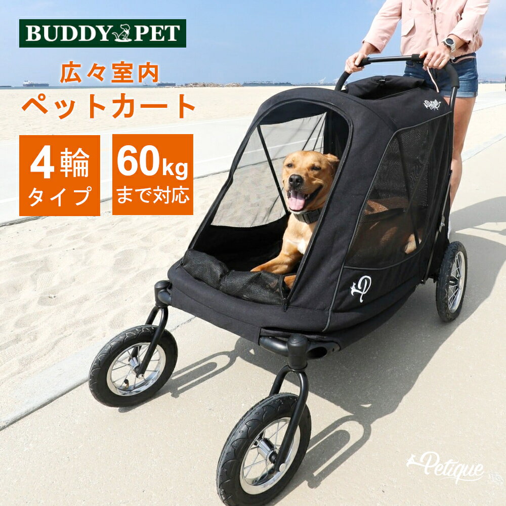 Petique ڥƥ Apollo ݥ ڥåȥȥ顼 ڥåȥ ڥåȥХ Ѳٽ60kg 4 緿 淿 ...