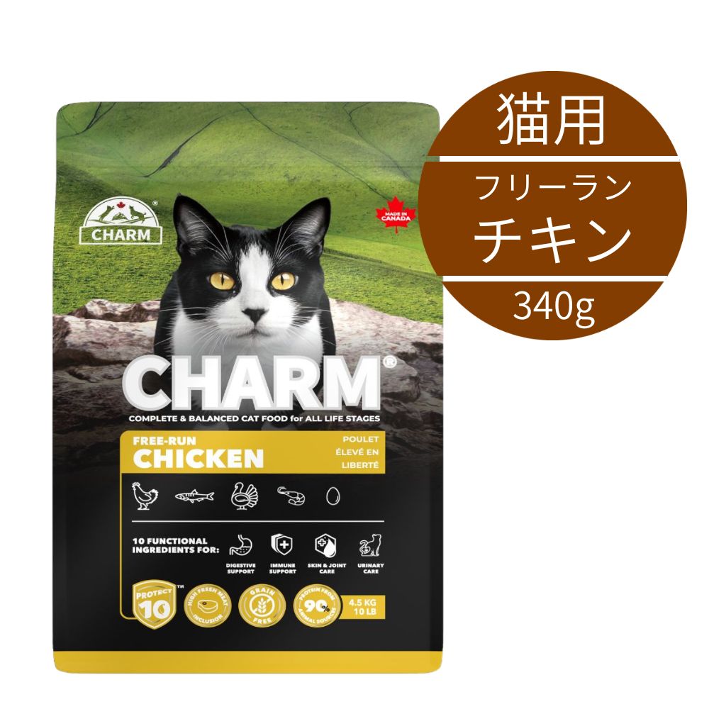 乐天商城 - 【正規取扱店】 猫用 チャーム CHARM フリーランチキンキャットフード340g BUDDYPET トランペッツ