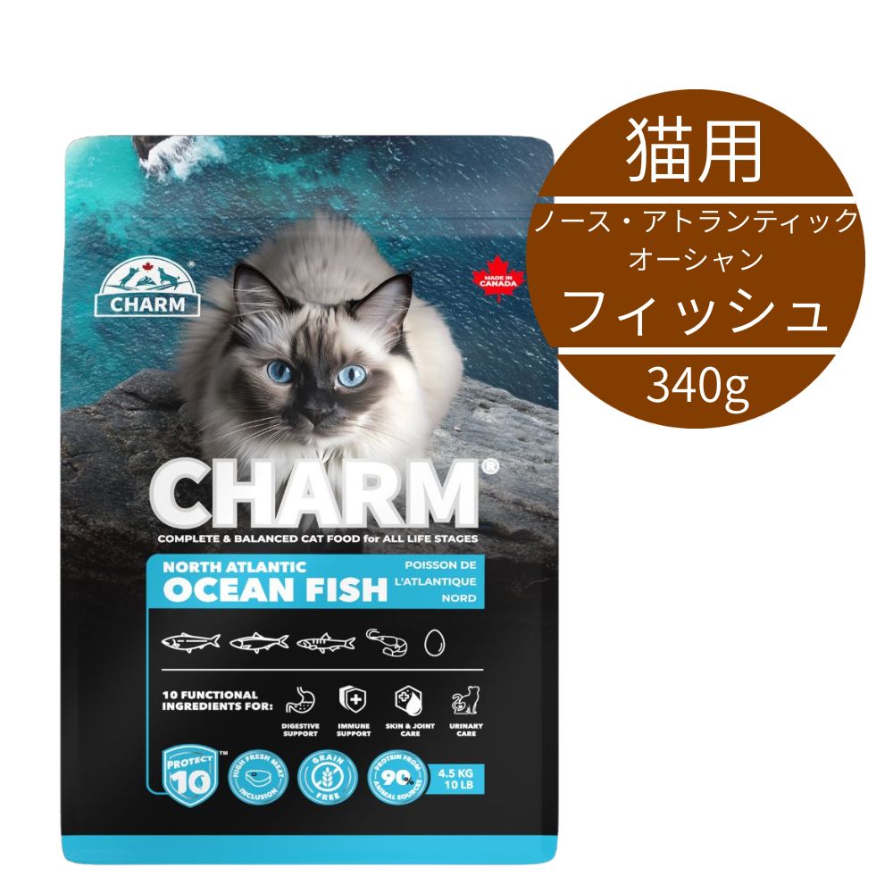 樂天商城 - 【正規取扱店】猫用 チャーム CHARM　ノース・アトランティック・オーシャン・フィッシュキャットフード340g BUDDYPET トランペッツ