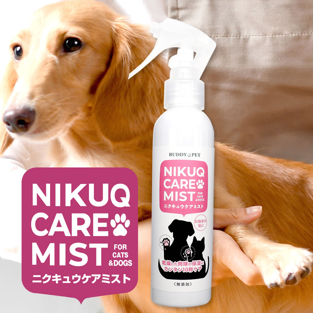 ڥå ƥإĲѿ NIKUQ CARE MIST 140mL 奱 ߥ  ǭ ե   ¤ޤ䤱 ܤ ...